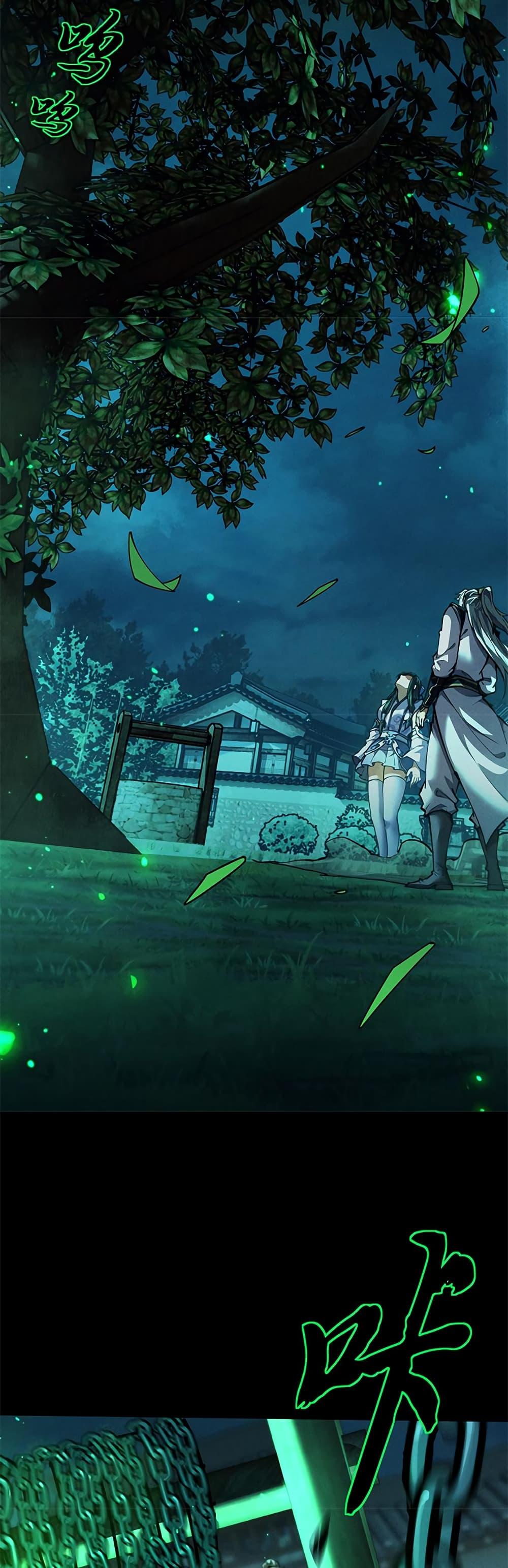 Full-Time Swordsman ตอนที่ 12 38