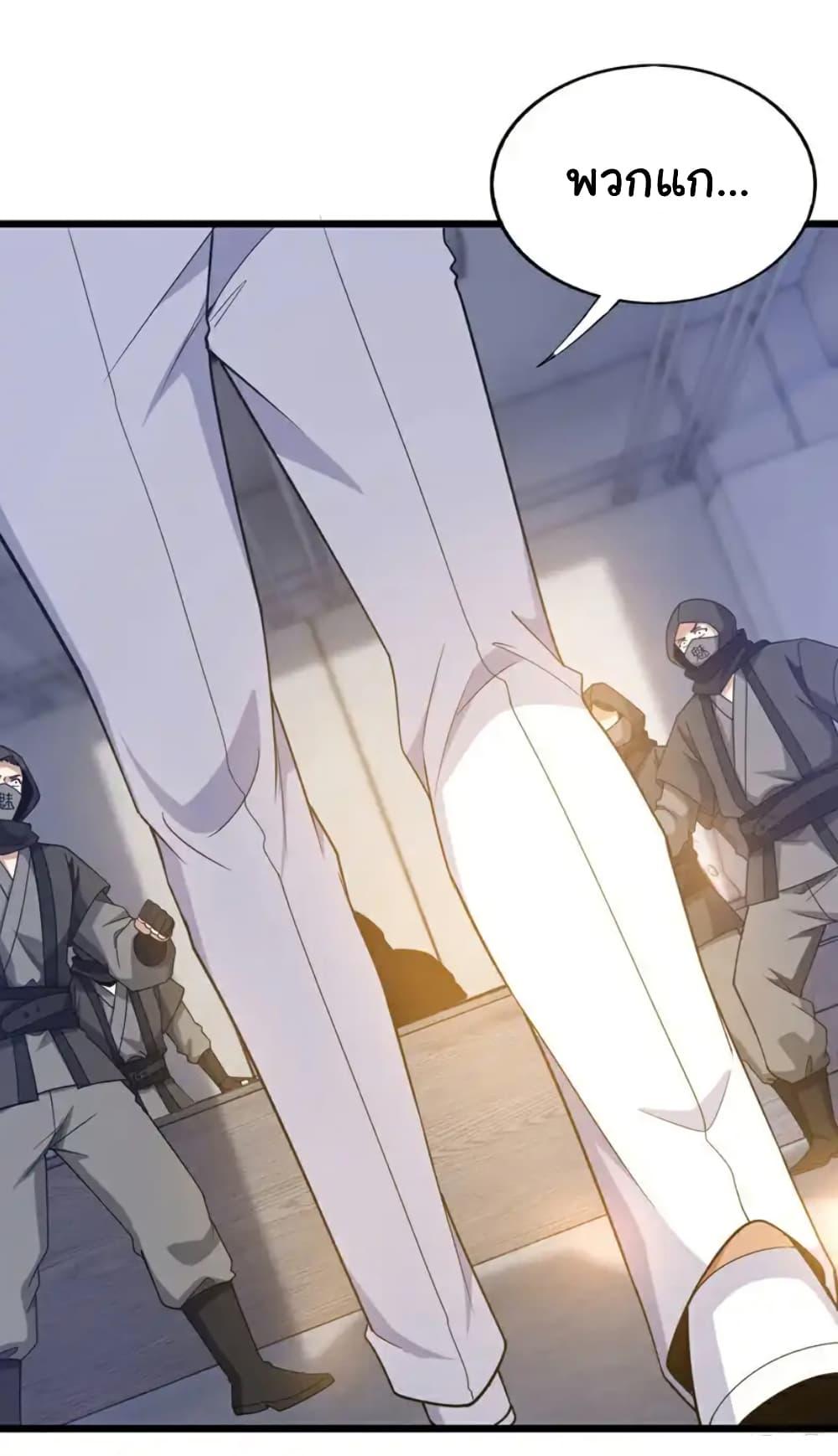 Chu Chen, The Trash Son-in-Law ตอนที่ 107 18