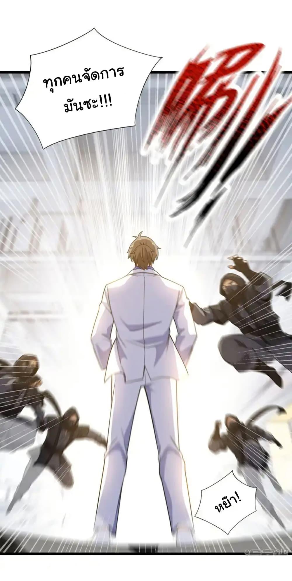 Chu Chen, The Trash Son-in-Law ตอนที่ 107 24