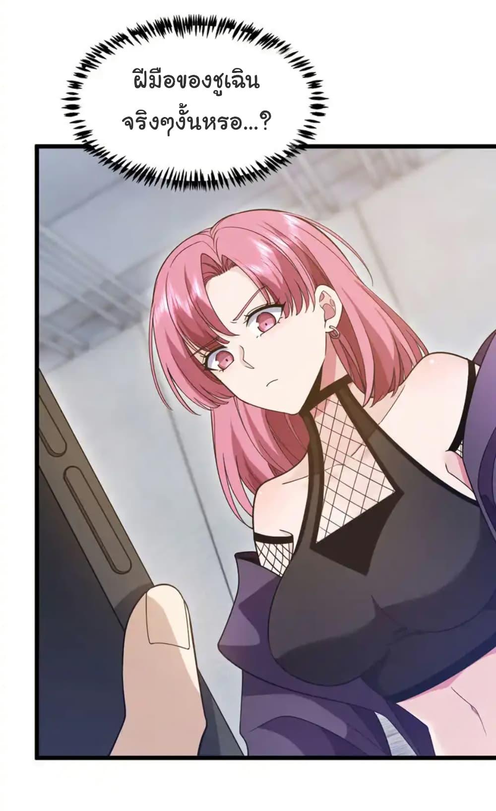 Chu Chen, The Trash Son-in-Law ตอนที่ 108 17