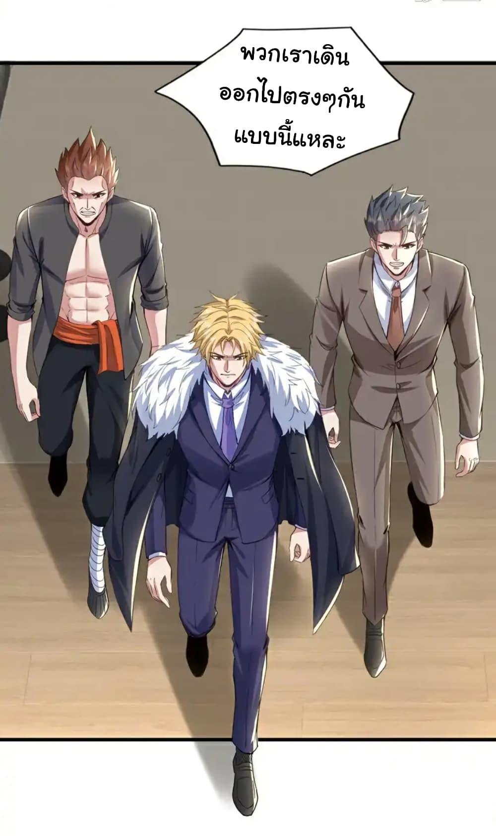 Chu Chen, The Trash Son-in-Law ตอนที่ 108 27