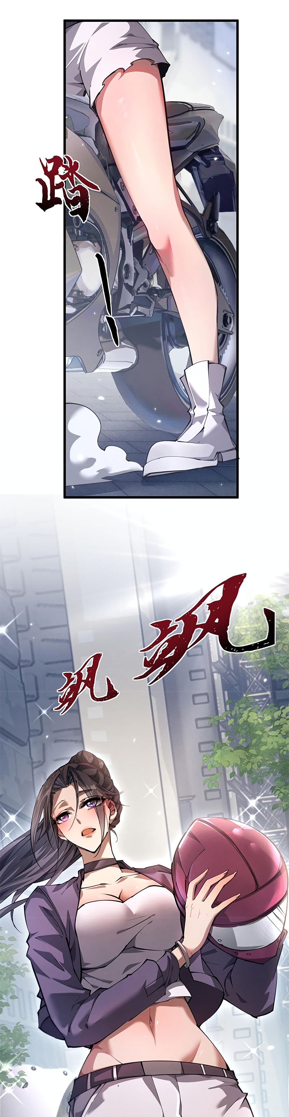 Full-Time Swordsman ตอนที่ 5 3