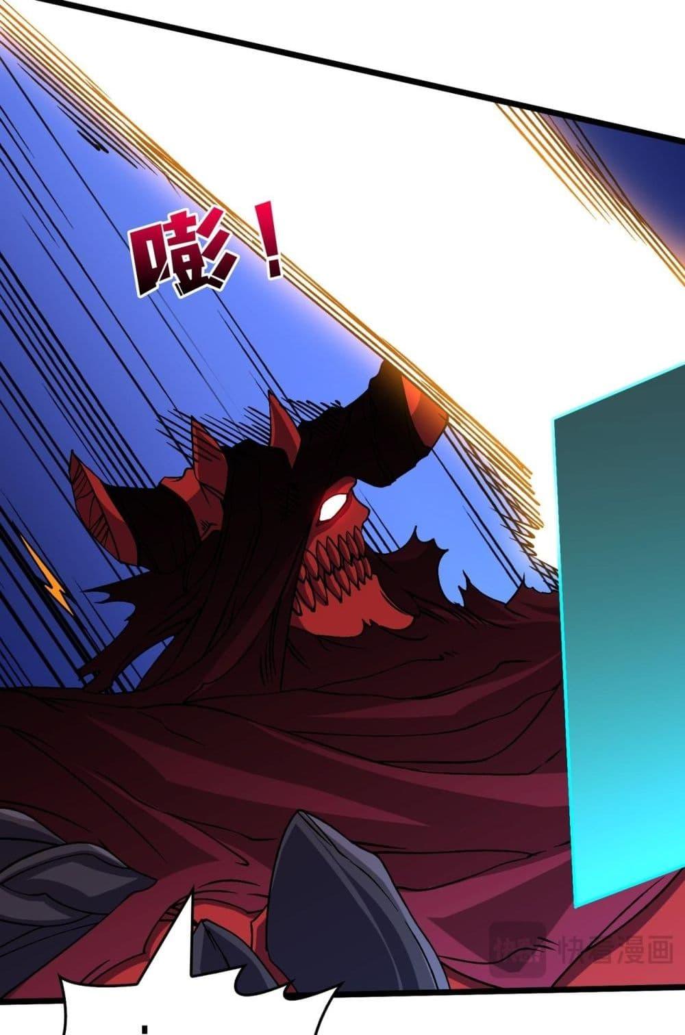 Starting as the Black Dragon BOSS ตอนที่ 46 19