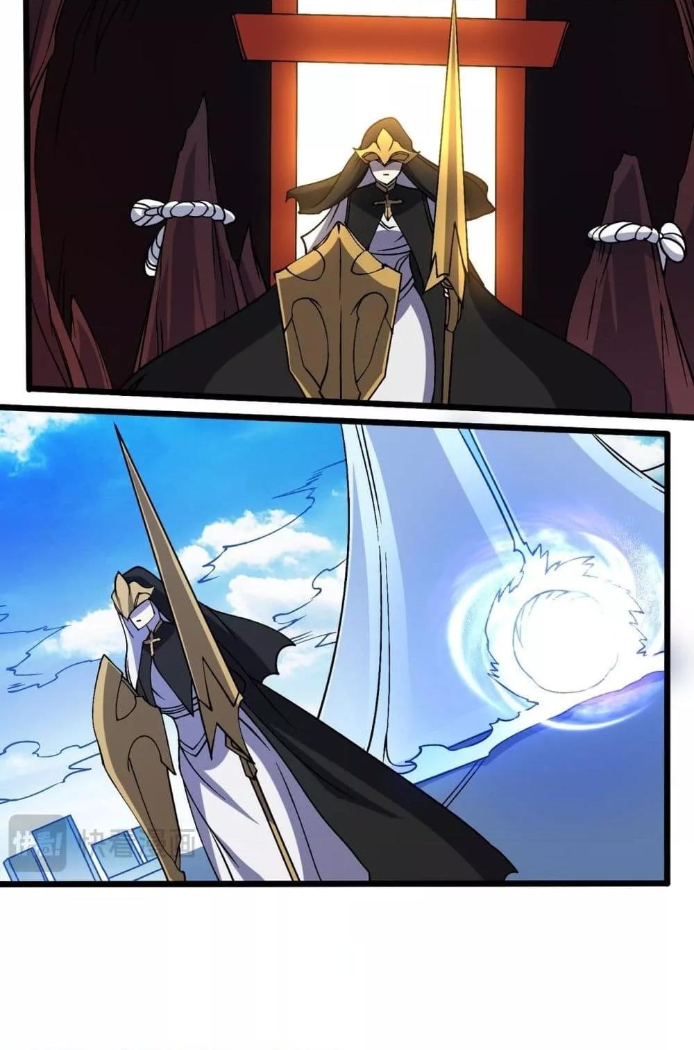 Starting as the Black Dragon BOSS ตอนที่ 46 28