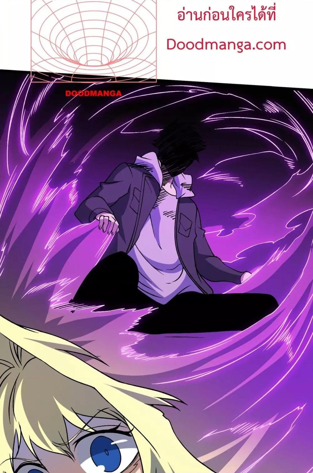 Starting as the Black Dragon BOSS ตอนที่ 46 39