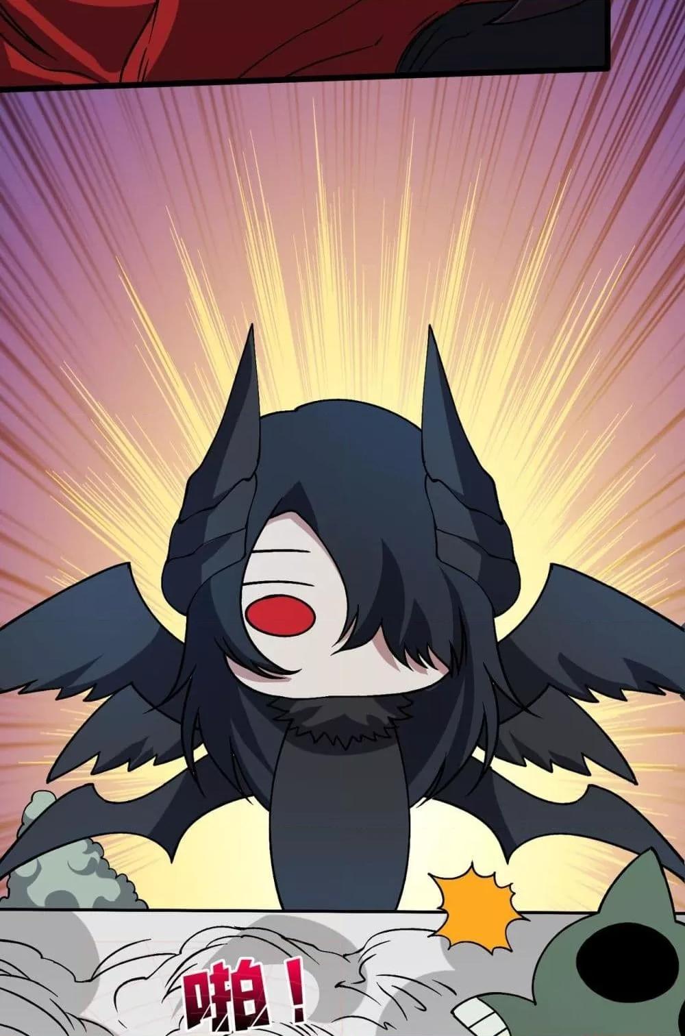 Starting as the Black Dragon BOSS ตอนที่ 46 50