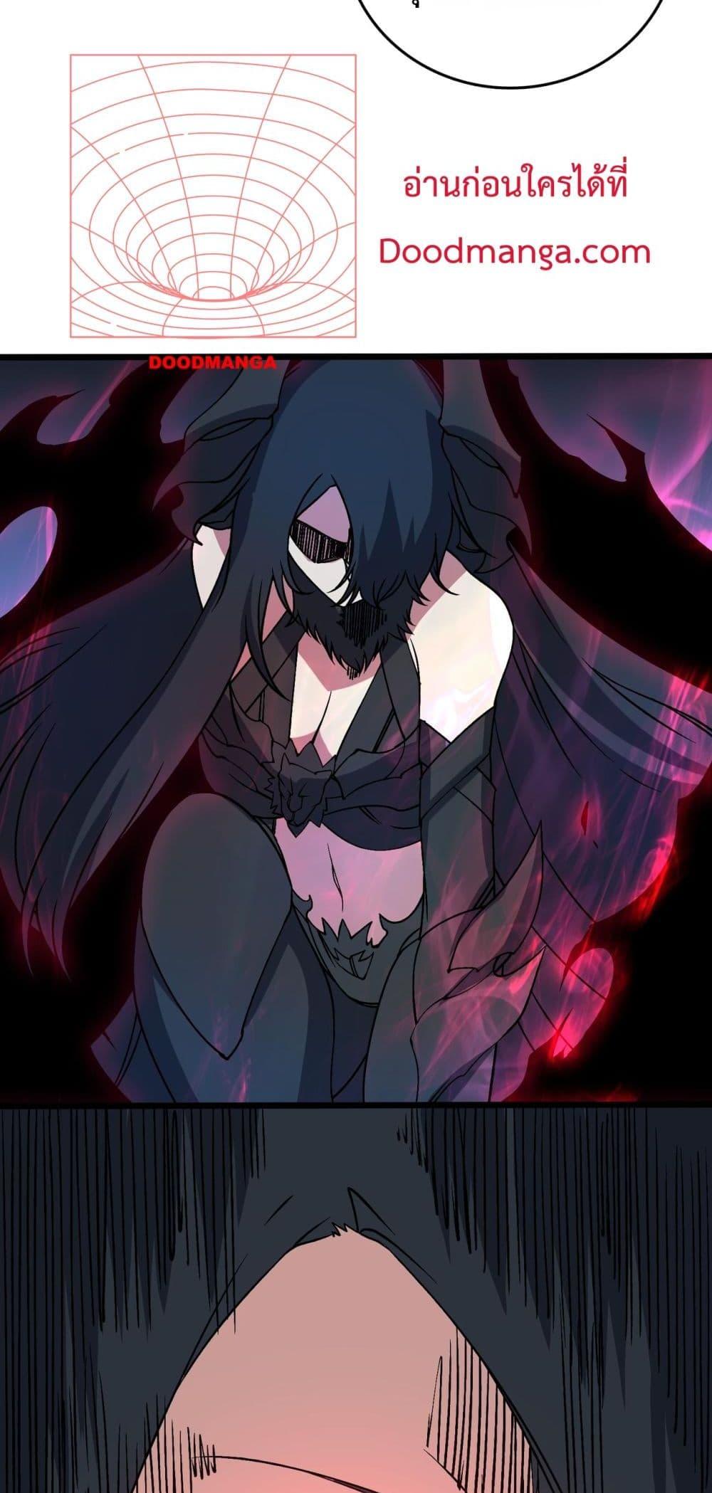 Starting as the Black Dragon BOSS ตอนที่ 47 13