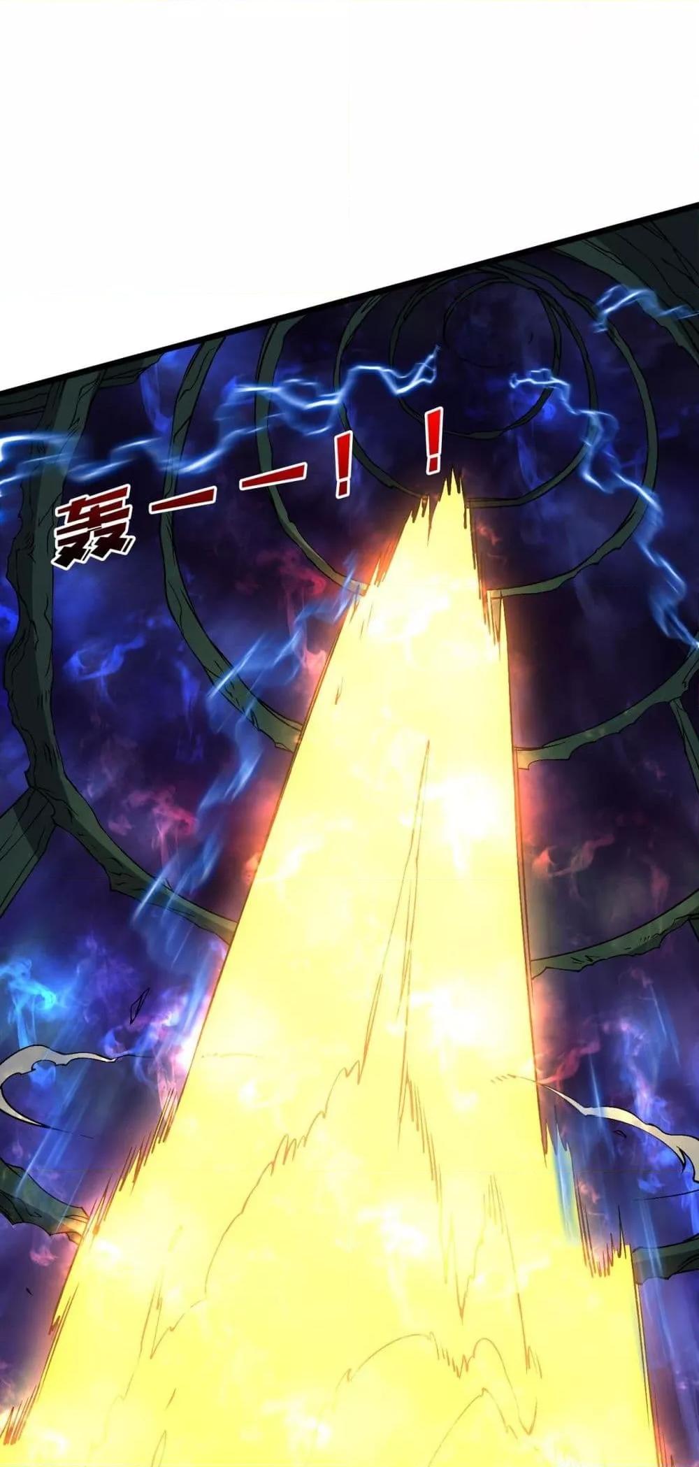 Starting as the Black Dragon BOSS ตอนที่ 47 36
