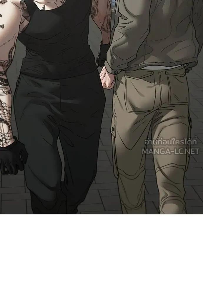 Reality Quest ตอนที่ 138 54