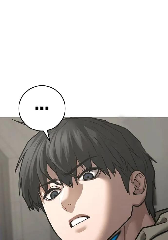 Reality Quest ตอนที่ 138 68