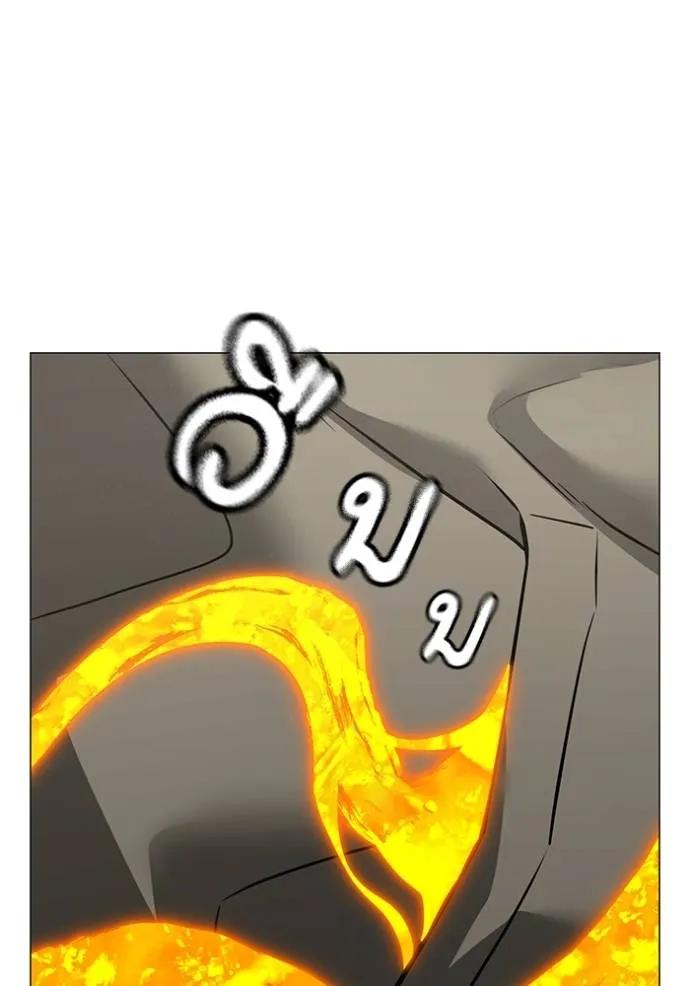 Reality Quest ตอนที่ 138 92