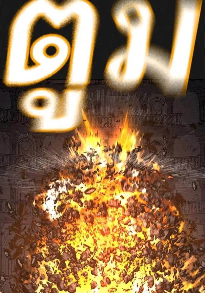 Reality Quest ตอนที่ 138 122