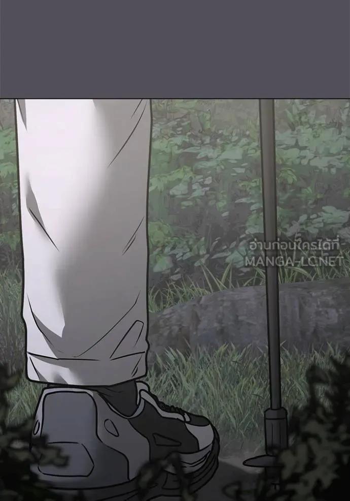 Reality Quest ตอนที่ 138 147