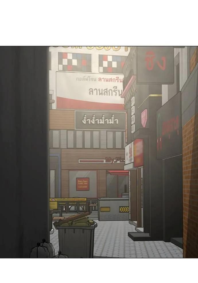 Reality Quest ตอนที่ 138 167