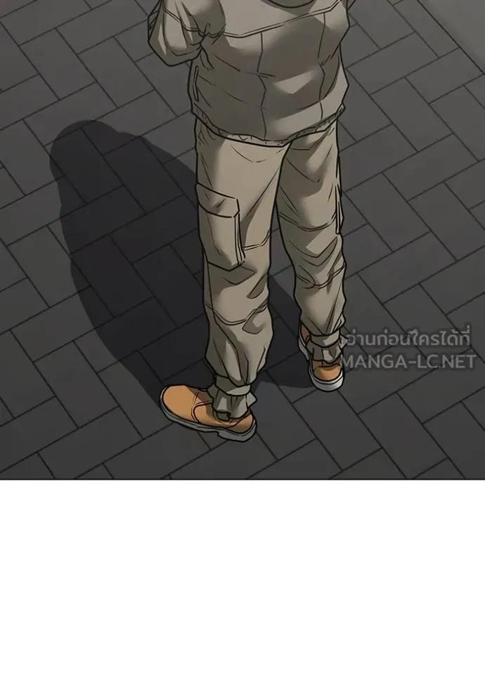 Reality Quest ตอนที่ 138 174