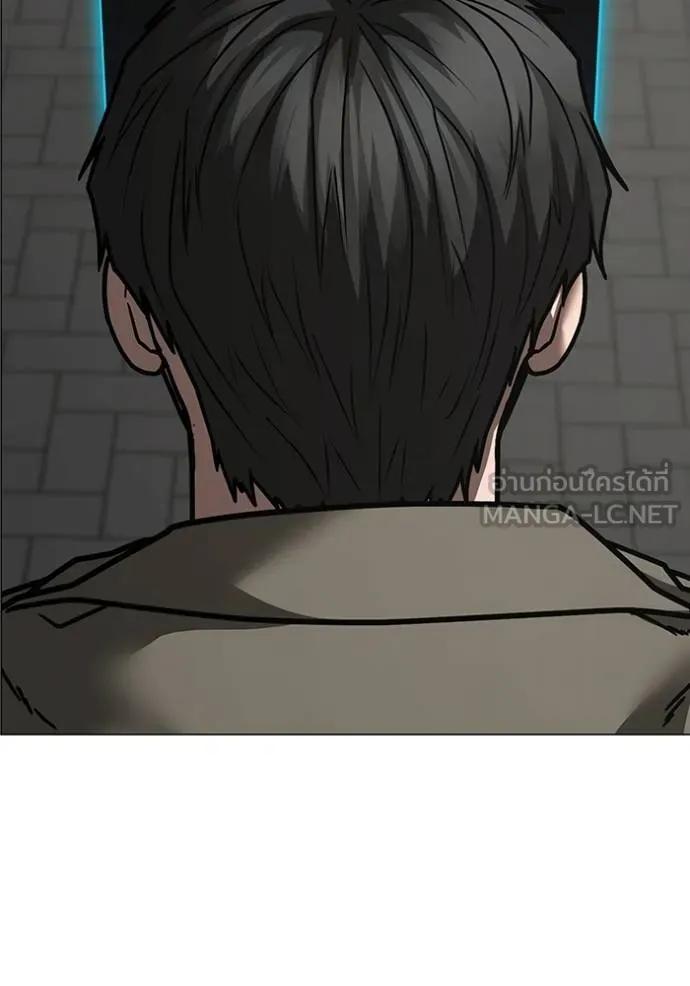 Reality Quest ตอนที่ 138 183