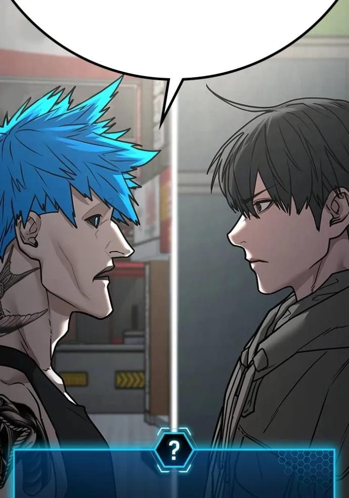 Reality Quest ตอนที่ 138 185