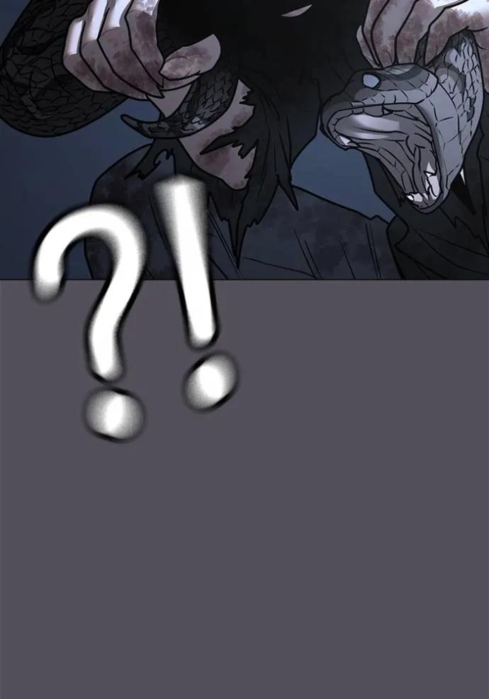 Reality Quest ตอนที่ 139 14