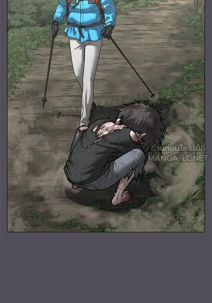 Reality Quest ตอนที่ 139 12