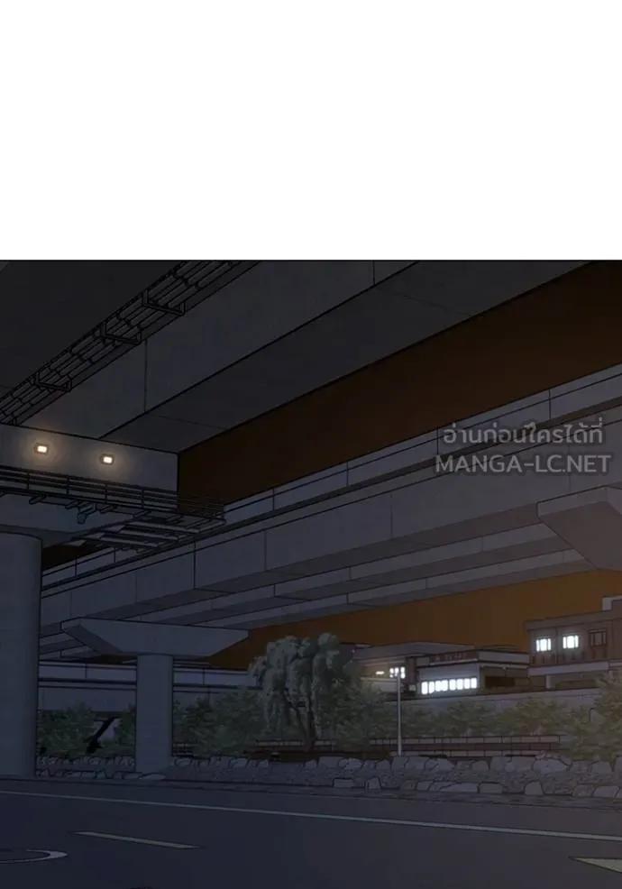 Reality Quest ตอนที่ 139 96