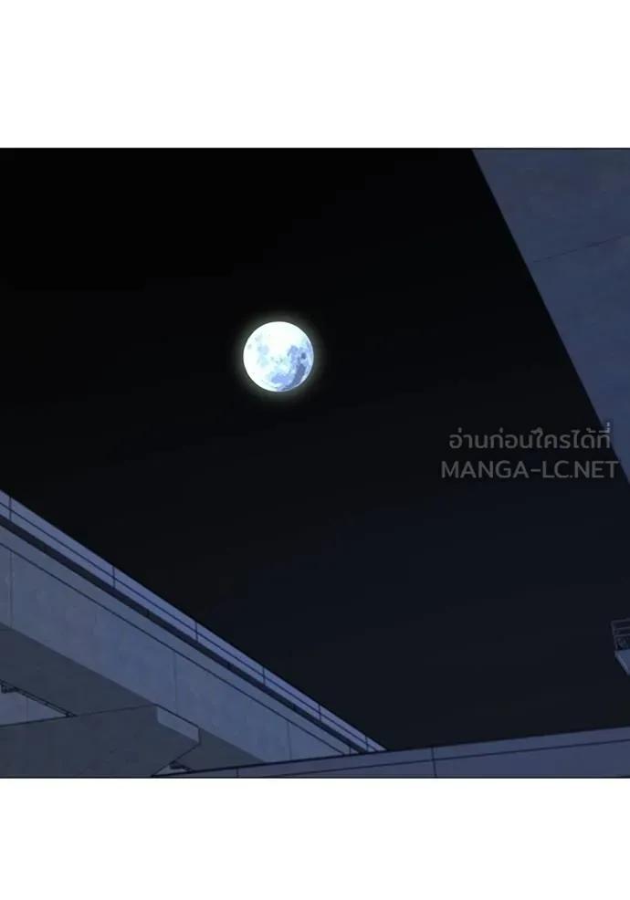 Reality Quest ตอนที่ 139 120