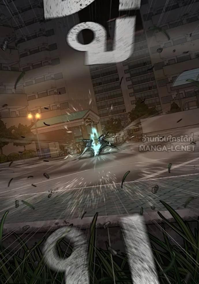 Reality Quest ตอนที่ 139 147
