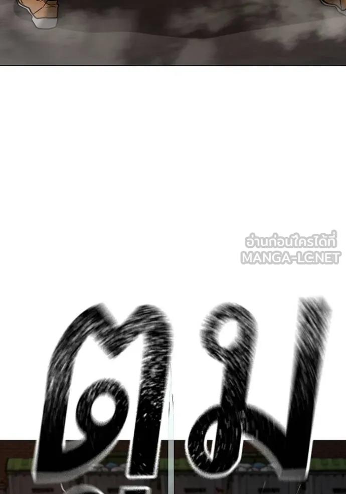 Reality Quest ตอนที่ 139 168