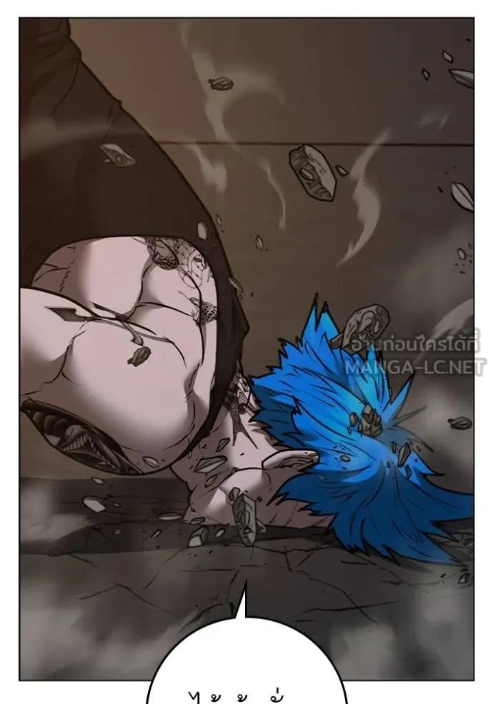 Reality Quest ตอนที่ 139 171