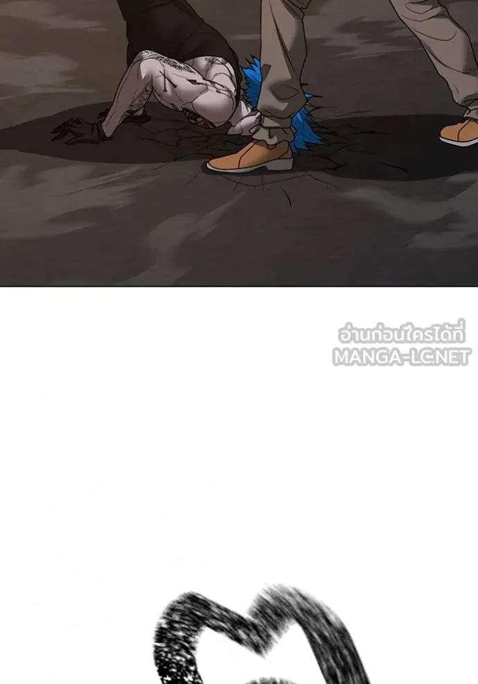 Reality Quest ตอนที่ 139 174