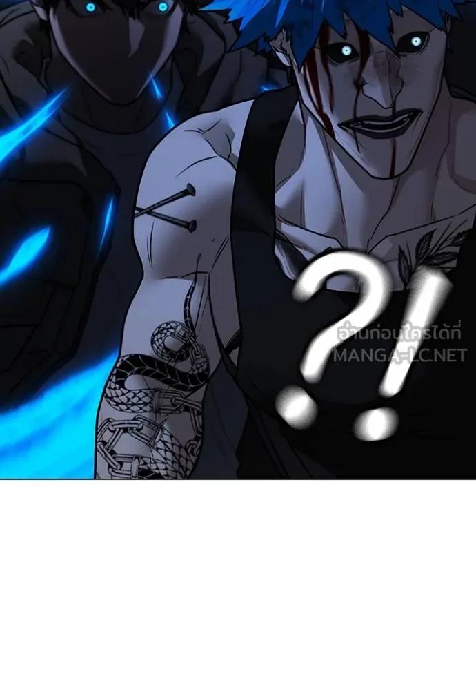 Reality Quest ตอนที่ 139 195