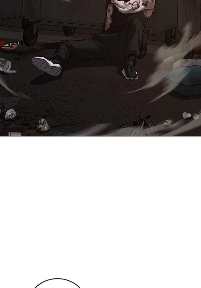 Reality Quest ตอนที่ 139 206