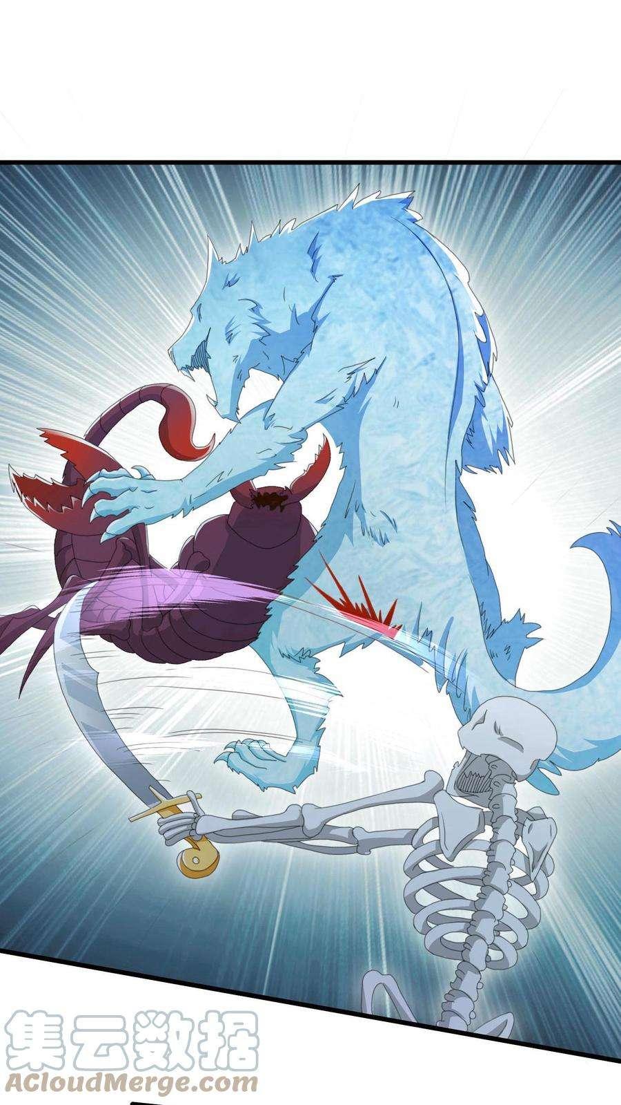 Is It Reasonable for Me to Beat a Dragon With a Slime? ตอนที่ 2 22