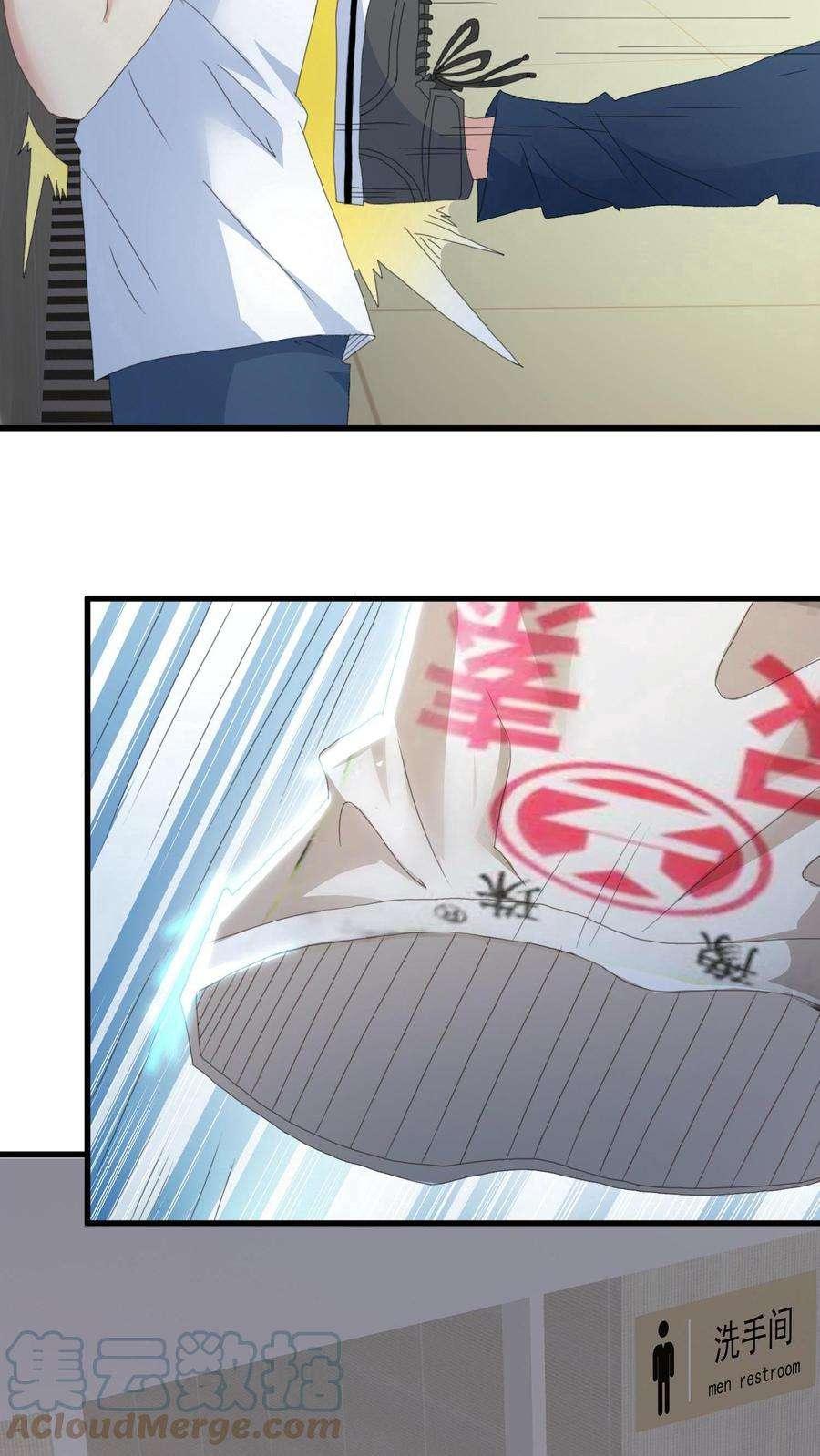 Is It Reasonable for Me to Beat a Dragon With a Slime? ตอนที่ 2 30
