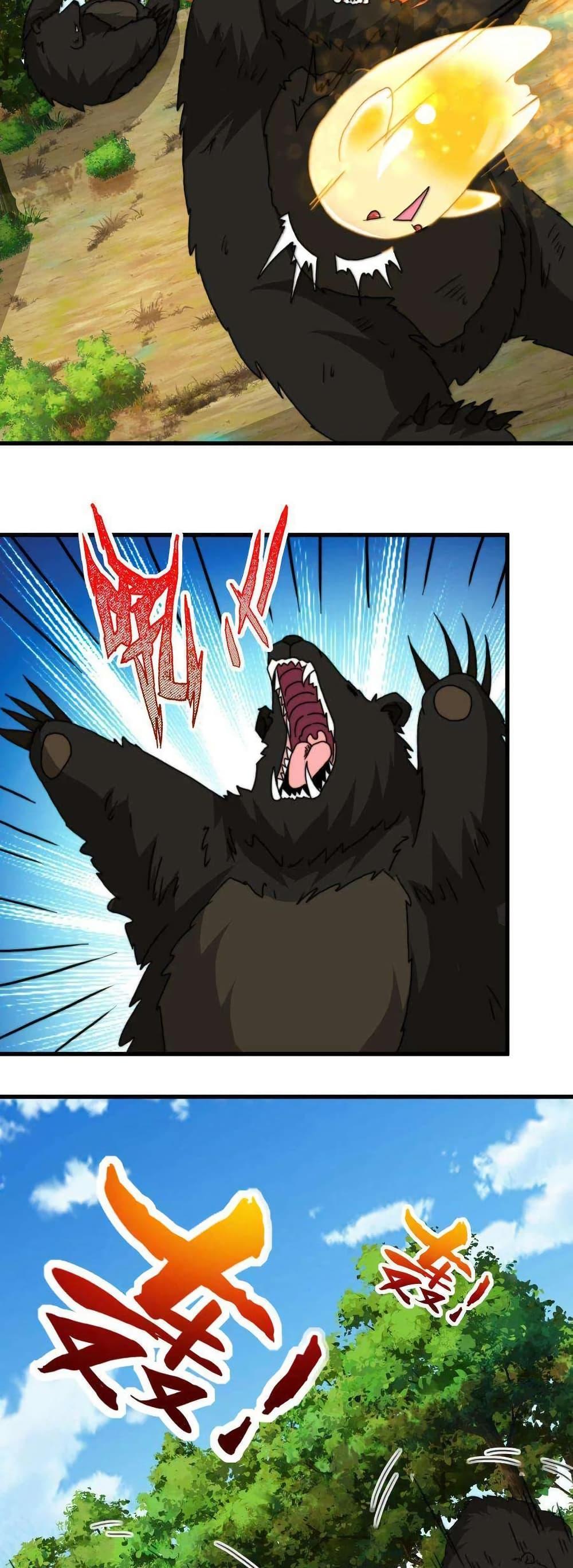 Is It Reasonable for Me to Beat a Dragon With a Slime? ตอนที่ 29 8
