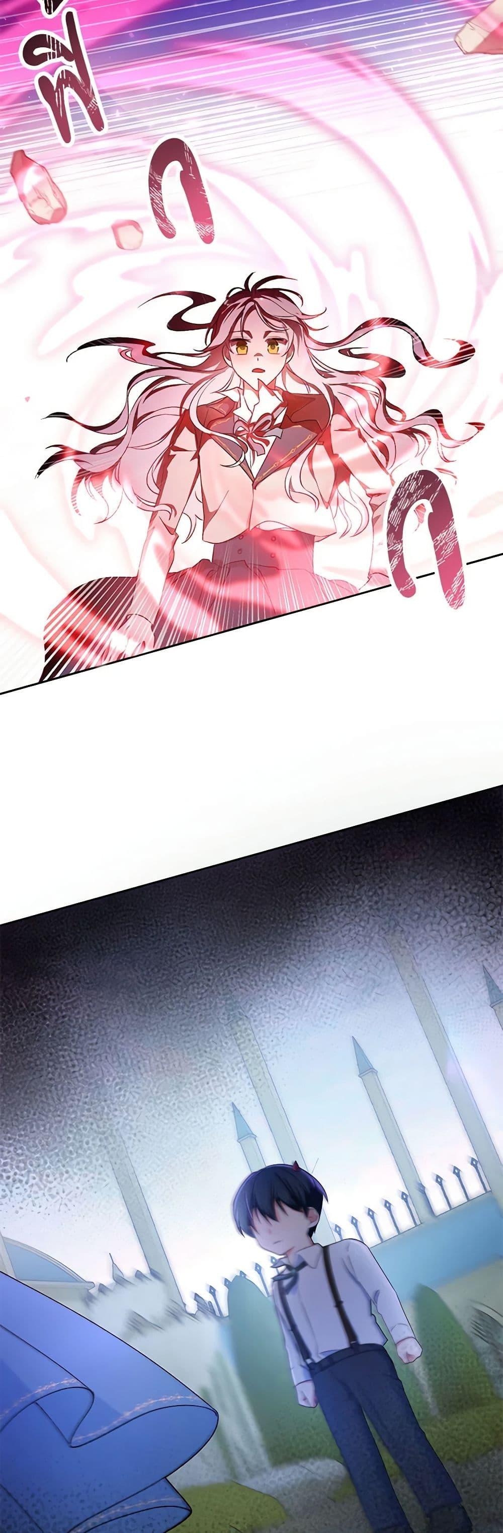 Demon King’s Doll Butler ตอนที่ 2 37