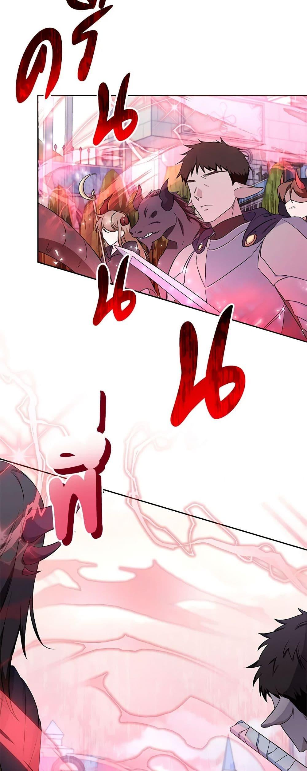 Demon King’s Doll Butler ตอนที่ 3 5