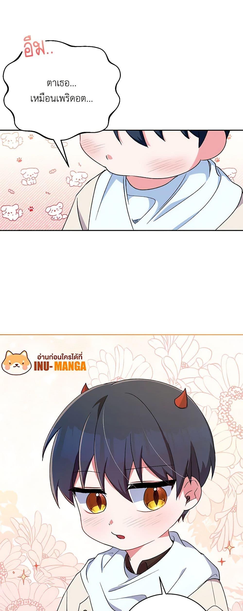 Demon King’s Doll Butler ตอนที่ 3 49
