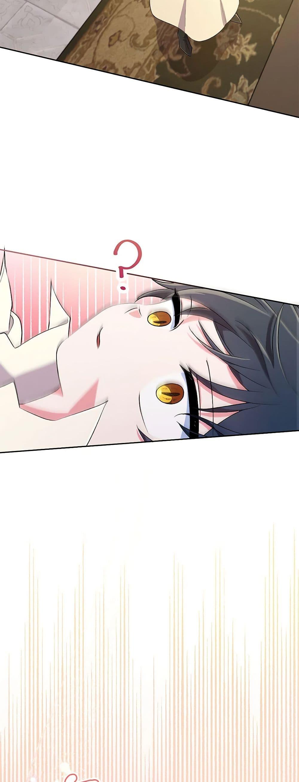 Demon King’s Doll Butler ตอนที่ 4 32