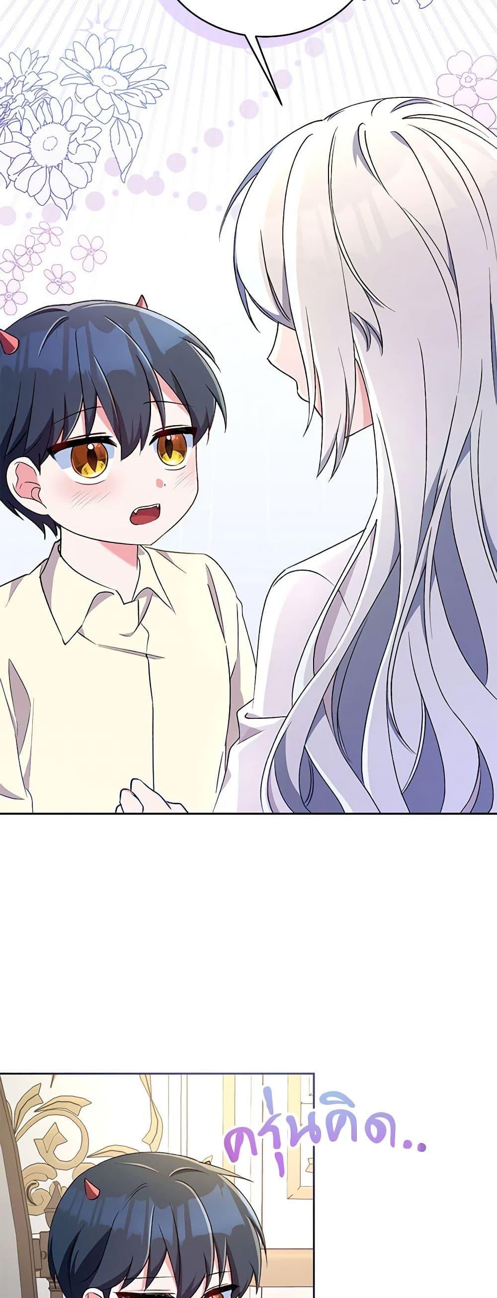 Demon King’s Doll Butler ตอนที่ 4 48