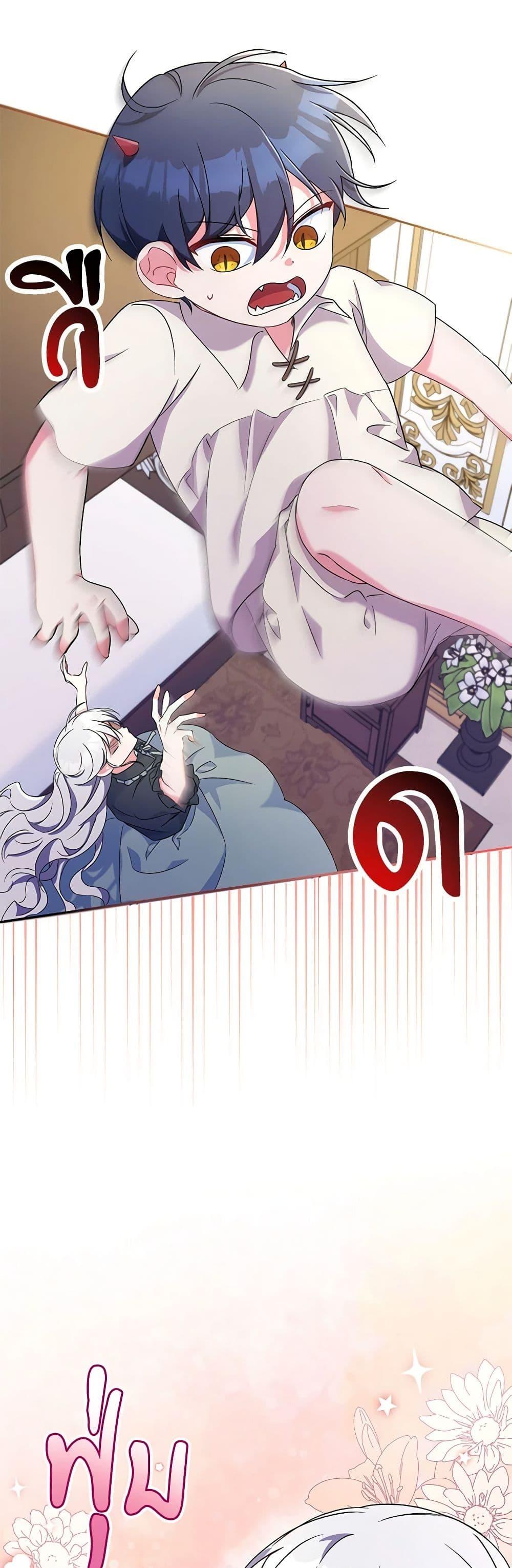 Demon King’s Doll Butler ตอนที่ 8 38