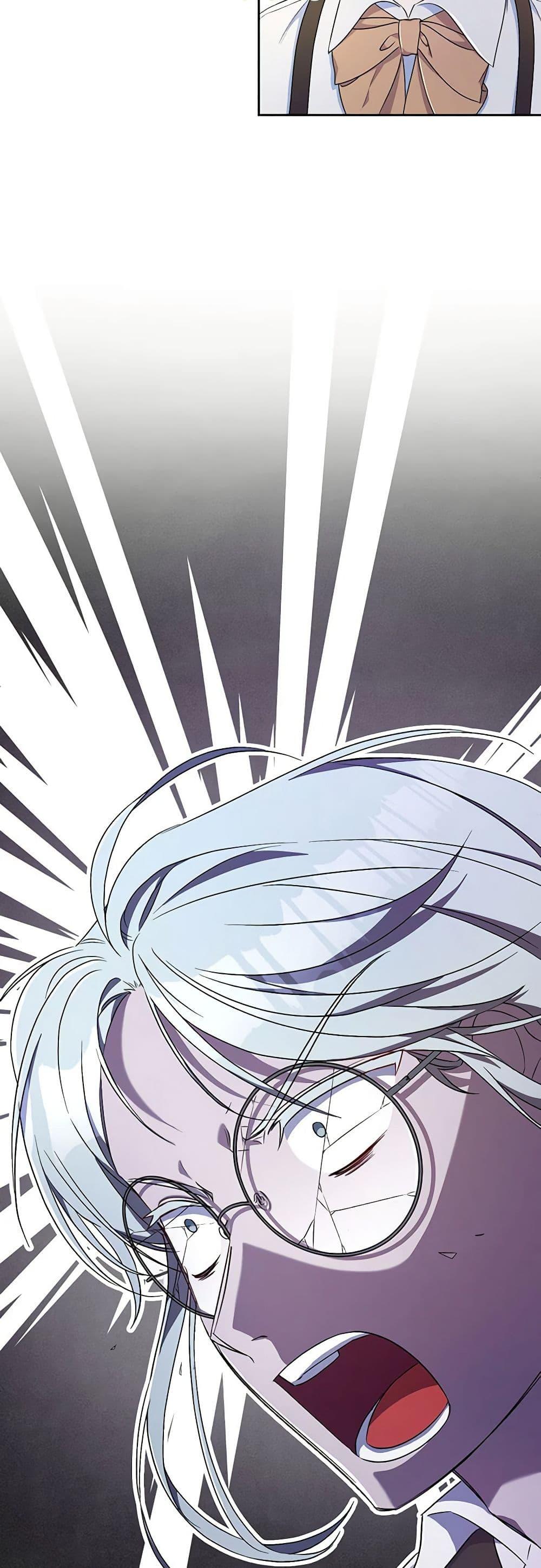 Demon King’s Doll Butler ตอนที่ 9 46