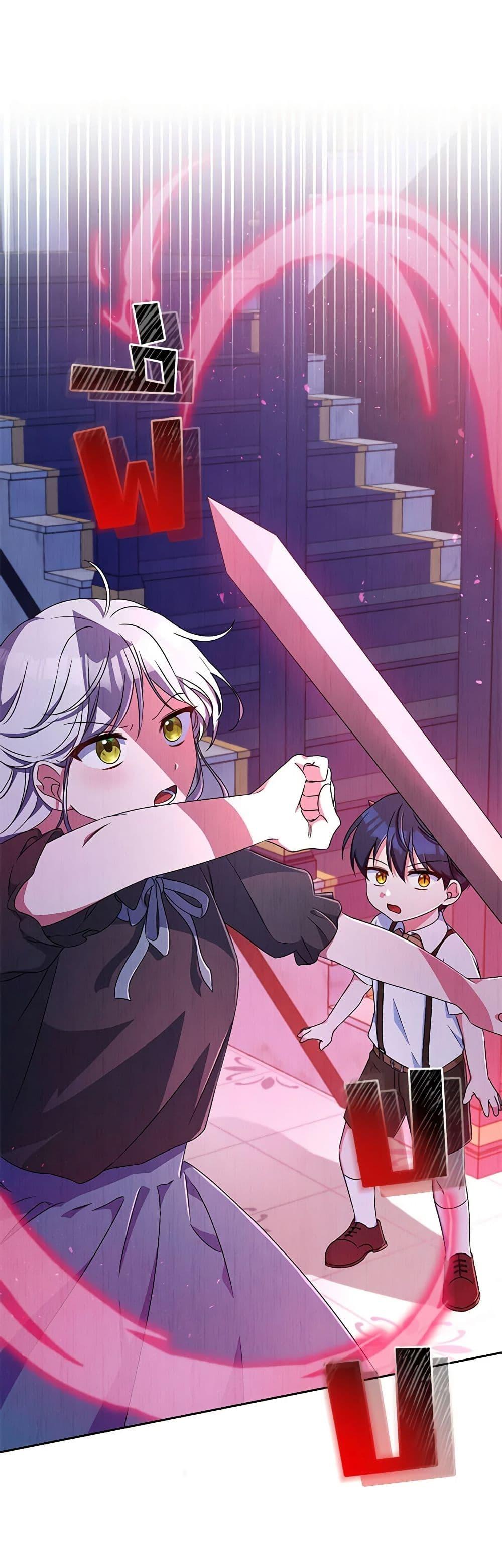 Demon King’s Doll Butler ตอนที่ 10 14