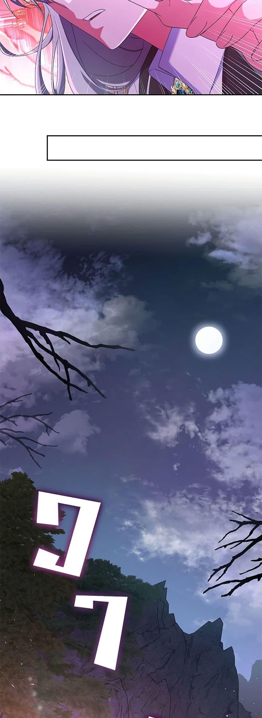 Demon King’s Doll Butler ตอนที่ 13 45