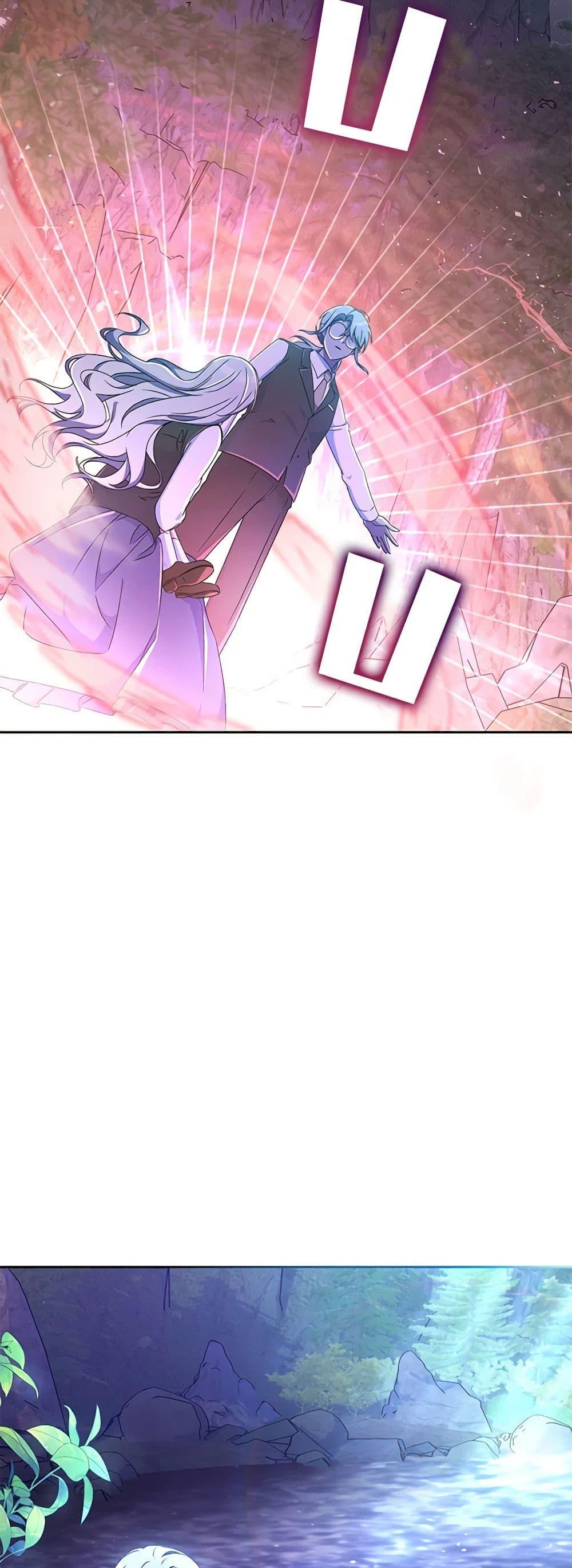 Demon King’s Doll Butler ตอนที่ 13 46