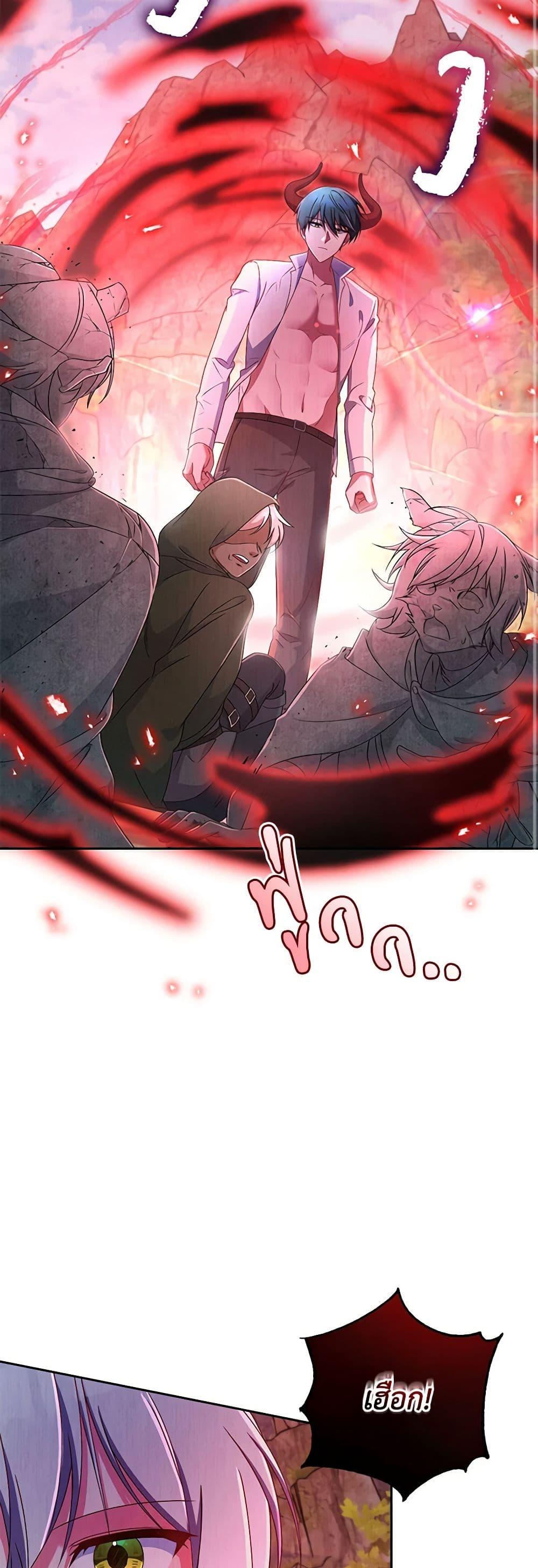 Demon King’s Doll Butler ตอนที่ 15 48