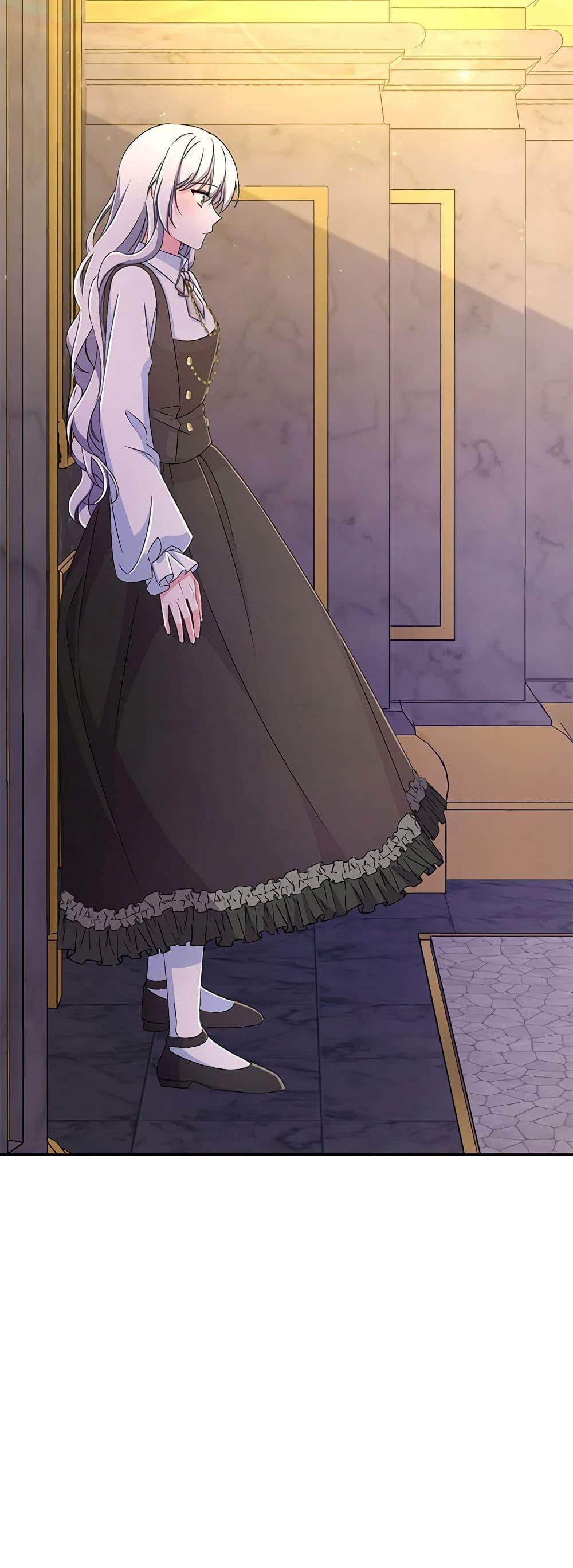 Demon King’s Doll Butler ตอนที่ 16 46