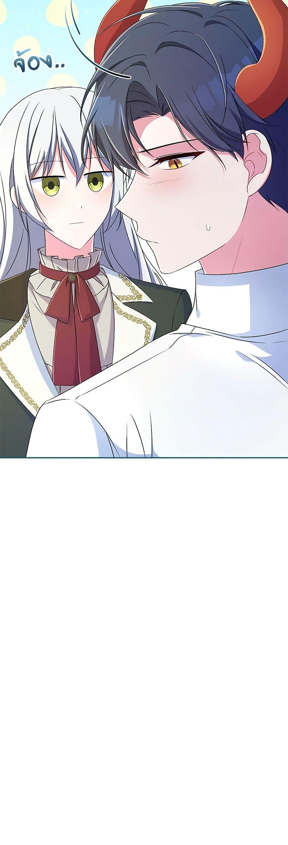 Demon King’s Doll Butler ตอนที่ 19 11