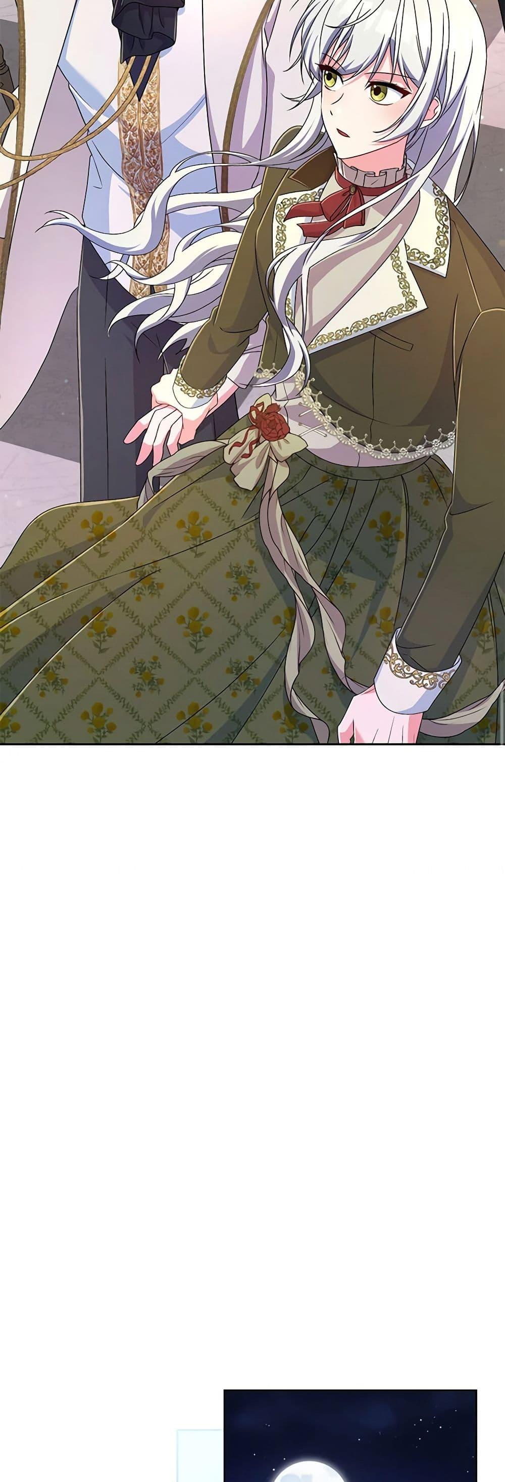 Demon King’s Doll Butler ตอนที่ 19 39