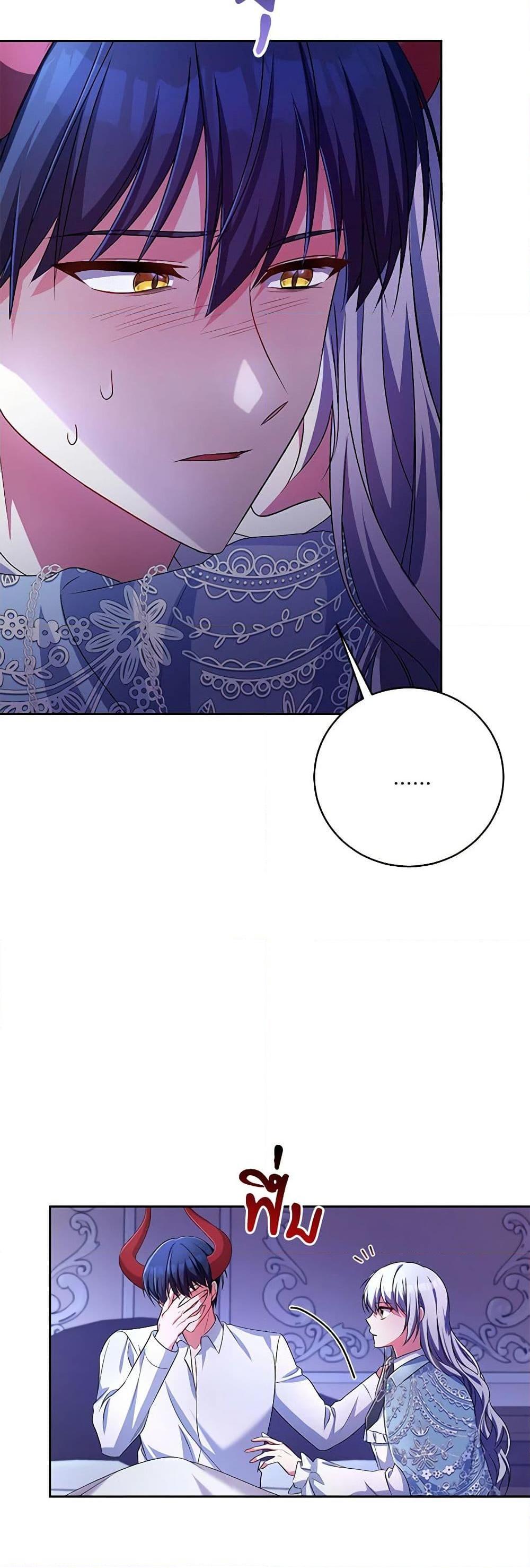 Demon King’s Doll Butler ตอนที่ 24 25