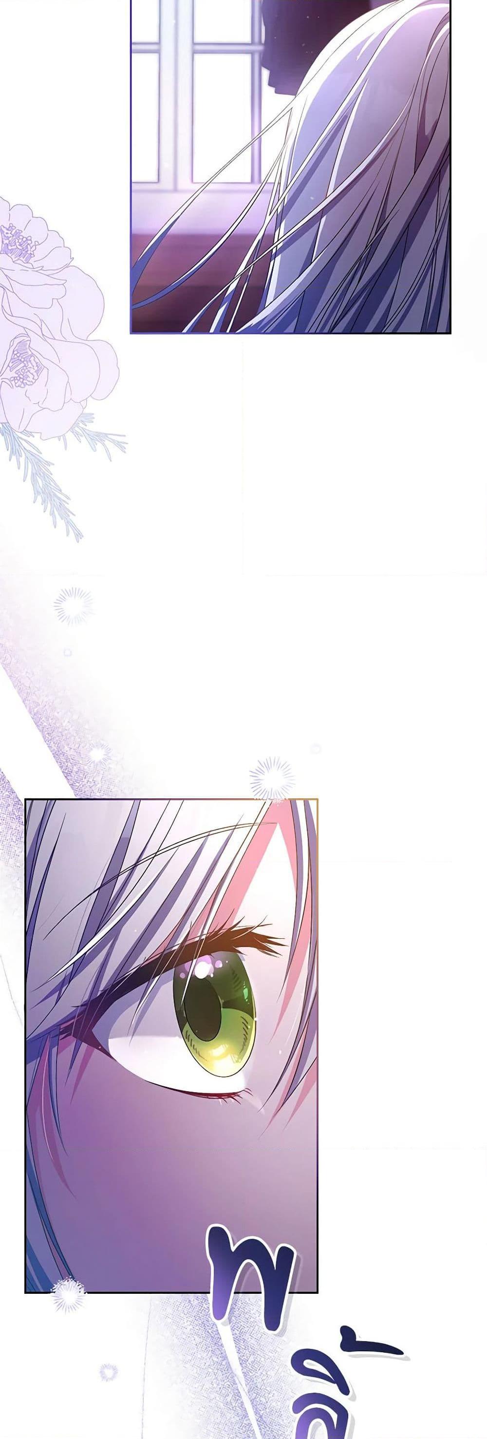 Demon King’s Doll Butler ตอนที่ 24 49